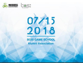 “倾听、交流、分享”2018凯发k8学院夏季校友会(图1)