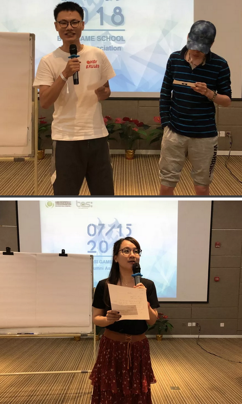 “倾听、交流、分享”2018凯发k8学院夏季校友会(图17)